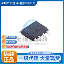 MC34063 zӡ MC34063 b SOP8 DC-DCԴоƬ ȫ¬F؛