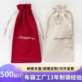 绒布袋;布类包装;首饰包装