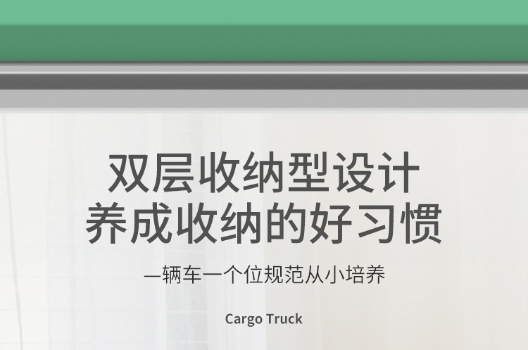 新品变形收纳货柜车 折叠大冒险轨道玩具车声光益智电动模型玩具详情4