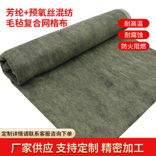 280g���]�A���z�켏�ͺϾW��  ������Ʒ��ȼ�͸ߜز���