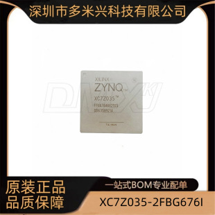 XC7Z035-2FBG676I�ɾ���߉݋����FPGAоƬ