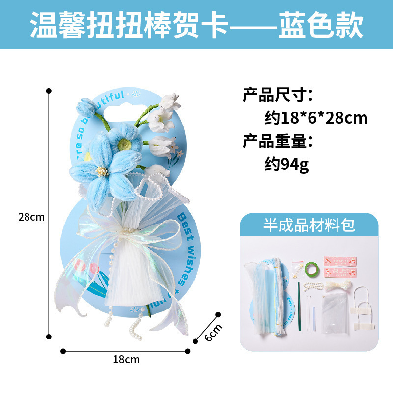 女性の日DIYプリザーブドフラワーグリーティングカード幼稚園製作材料パック子供用カード卸売|undefined