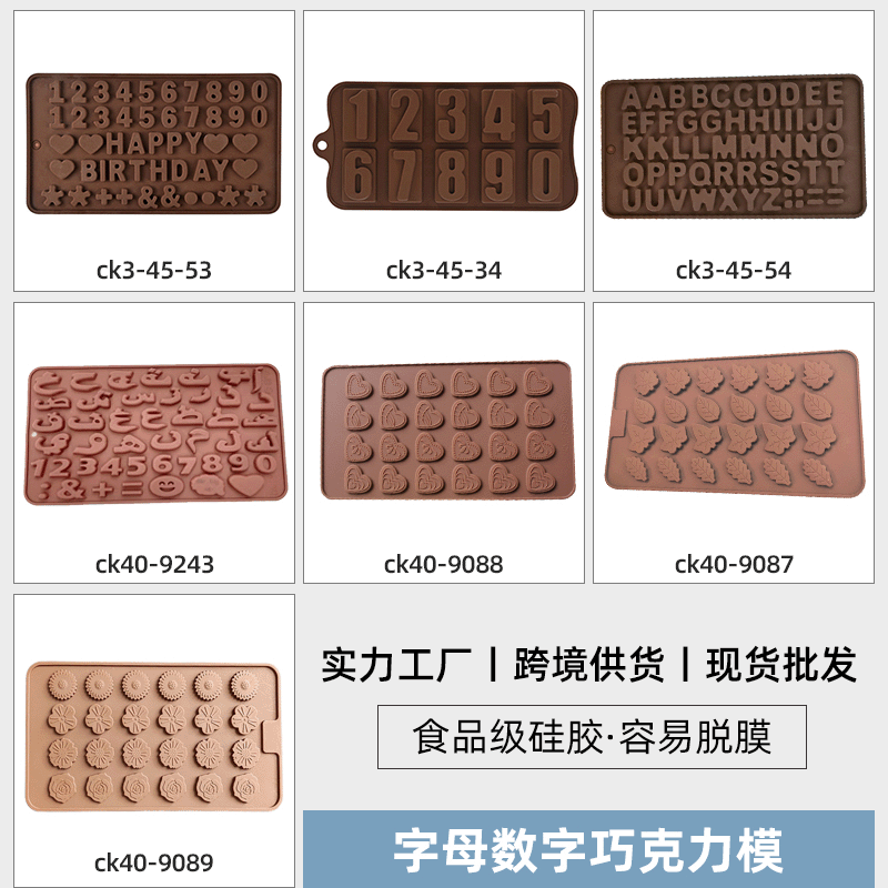 DIY�決ģ�߿�ͨ�ɿ�������轺ģ�߰��ķ�Ҷ���������ֺ決����