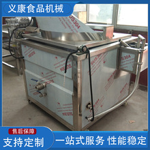 花生油炸机豆干豆泡油炸锅地瓜条油炸设备商用 厂家现货批发