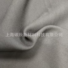 供應石墨機織面料226gsm隔熱材料導電材料電池電極材料