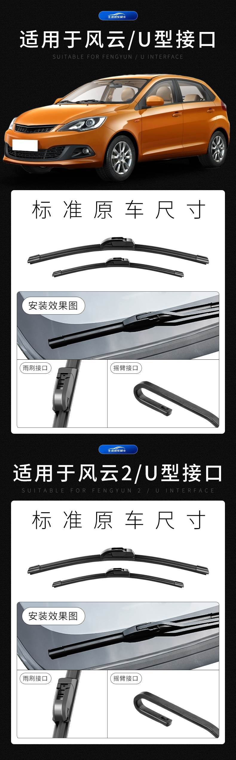Chery Fulwin 2 Wiper Blades Original Factory Original 13 New 10 Old Car 15 Special 16 Frameless Rubber Strip Wiper Blades