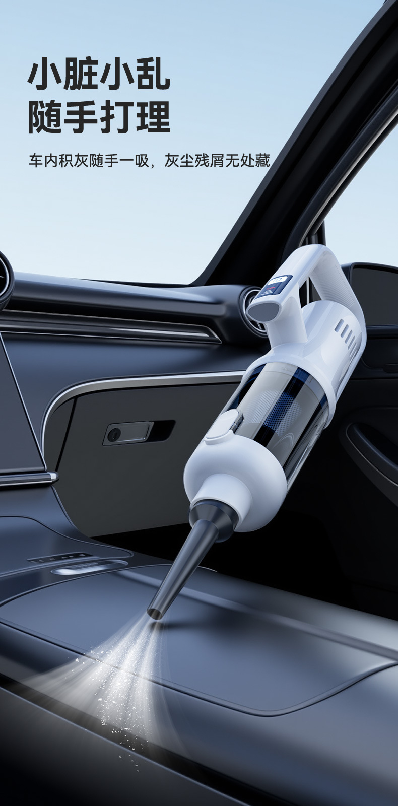 Car Vacuum Cleaner, Wireless Charging for Car Use, Super High Power Suction for Home Use, Small Handheld Portable Mini