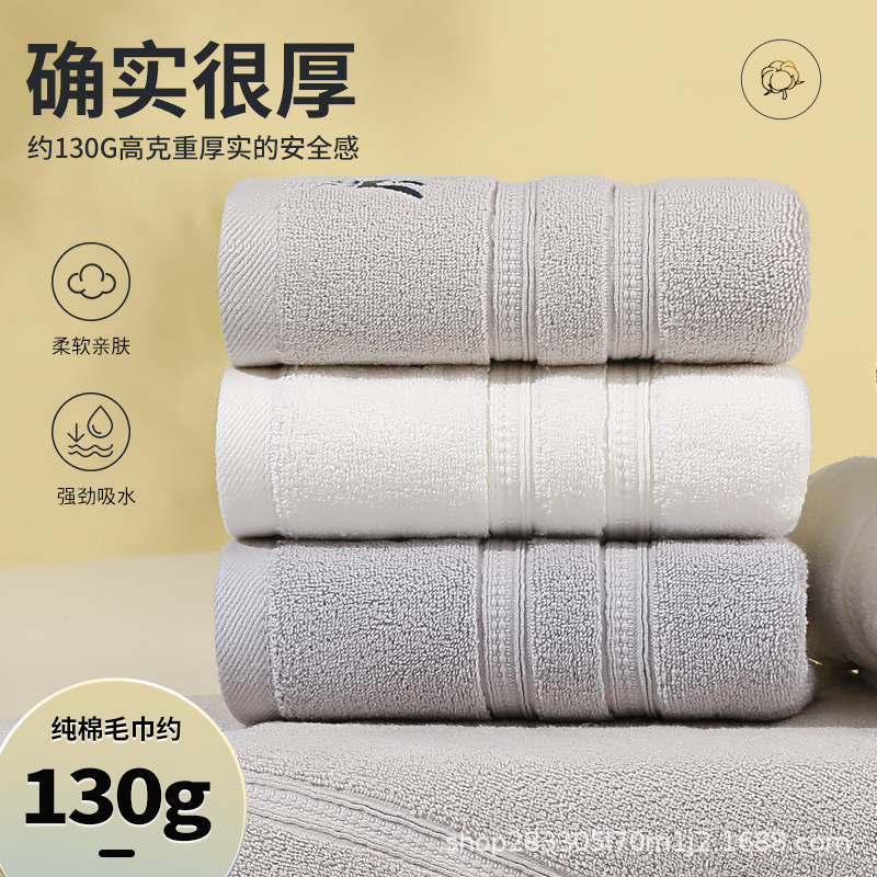 toalla de algodón grueso fábrica al por mayor de algodón absorción de agua hogar hotel salón de belleza hacer toalla de baño bordada