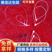 塑料子母扣胶针三叉头子母扣吊环手穿针圆头透明子母扣商标吊牌线