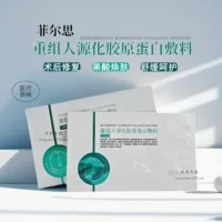 Фирс рекомбинантная гуманистическая повязка коллагена 5p медицинская асептическая медицинская хирургическая помощь способствует заживлению ран