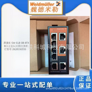 ԭ�bIE-SW-ELB-08-8TX κ������ 8�ڹ��I��̫�W���Q�C 2828550000