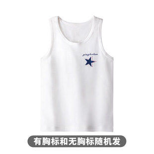 British children's small vest summer cotton thin boys baby big children wear bottoming vest random delivery