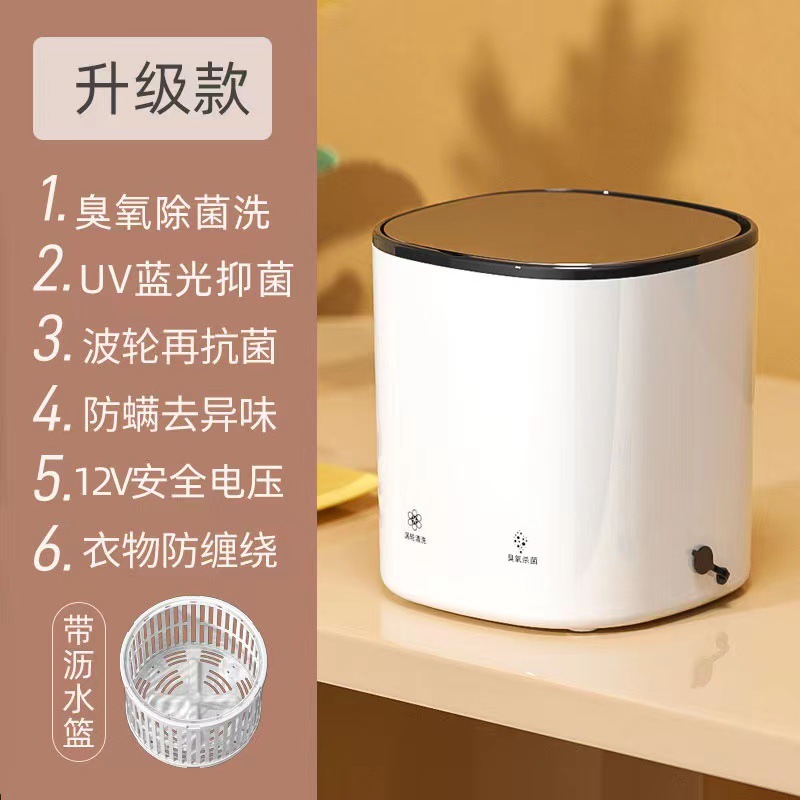 화이트 업그레이드 (블루 라이트) + 배수 바구니 130.00 위안