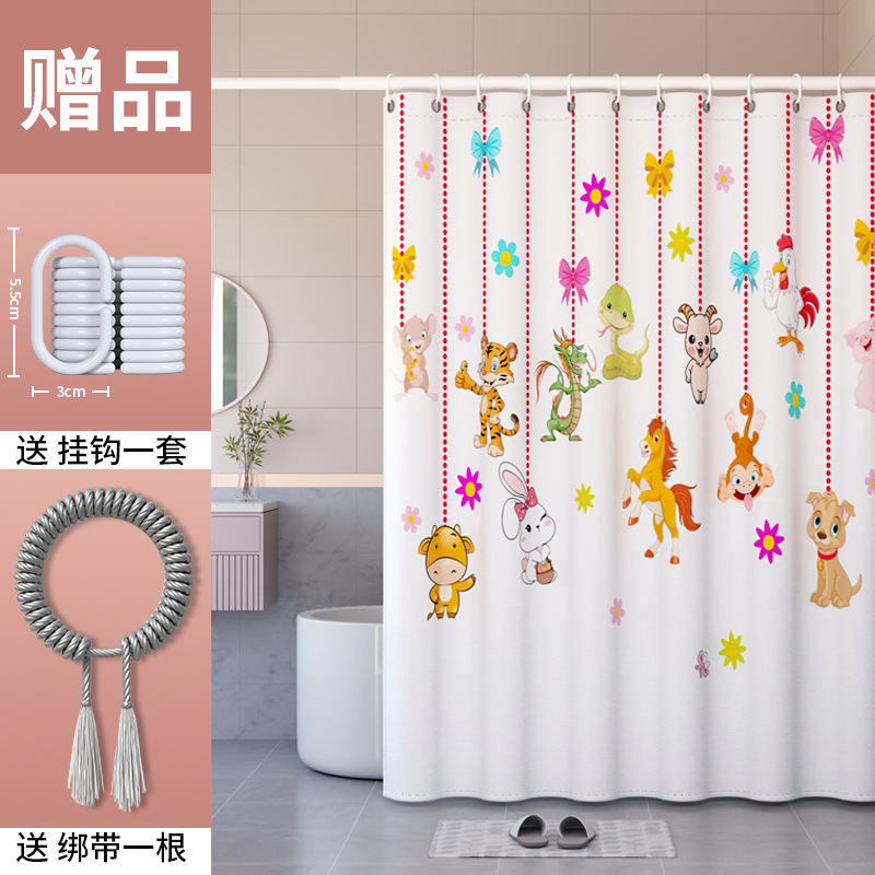 Zodiac [Waterproof mildew and mildew+aggravation of pendant]