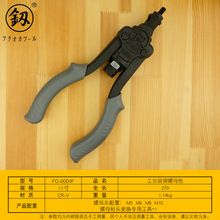 �����J�� ���I���T��ĸ��11�� ��ĸ���T���ք����T�T��ñFO-6004F