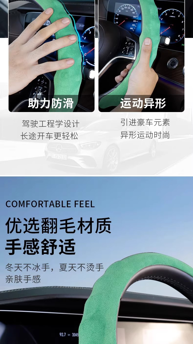 Car Steering Wheel Cover 5D Steering Wheel Cover Universal for All Seasons Anti-Slip and Dirt-Resistant Car Steering Wheel Cover