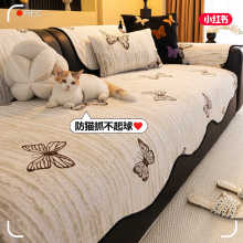 防猫抓秋冬季加厚毛绒沙发垫2025新款直排皮沙发固定防滑坐垫盖布