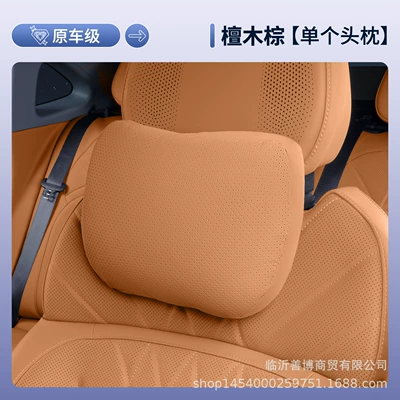 Suitable for Galaxy Starlight 8 Headrest and Lumbar Support, Starlight 8 Special Car Interior Accessories Pillow Lumbar Cushion Waist and Neck Protector (Headrest) - xingyao-8-ebony-brown-individual-headrest