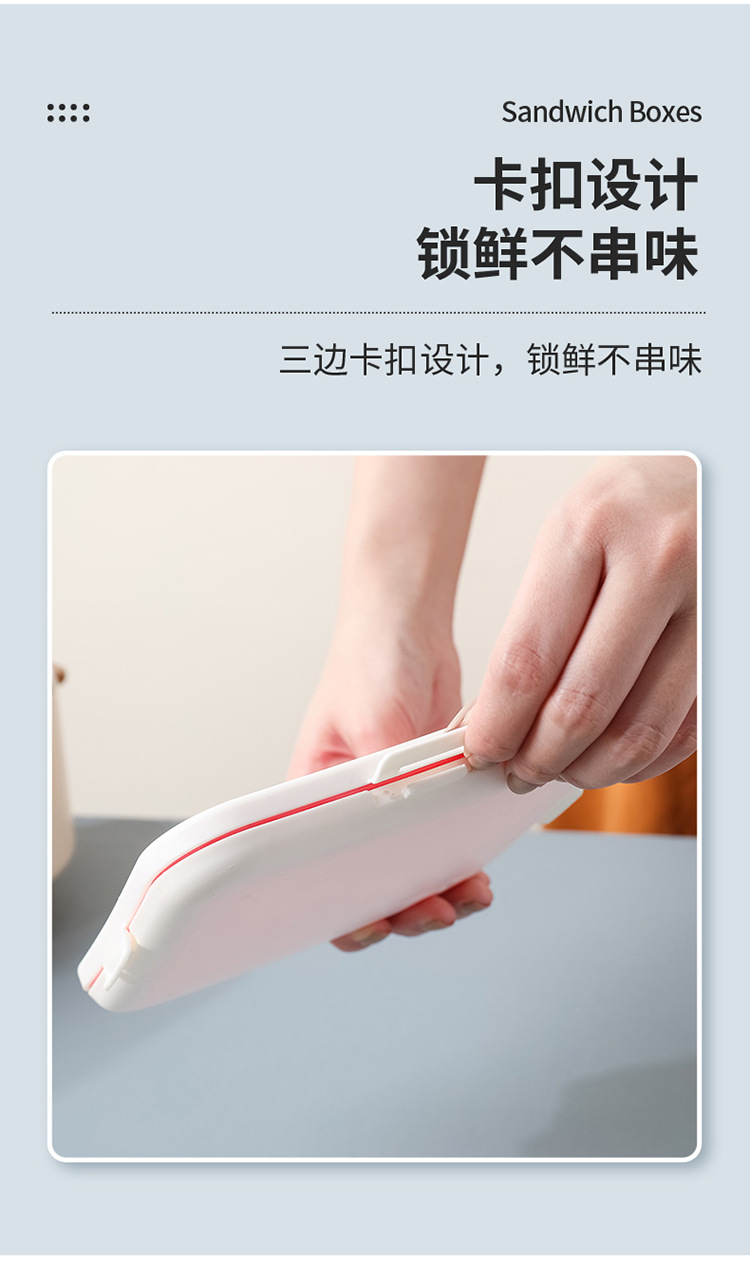 三明治盒_15.jpg