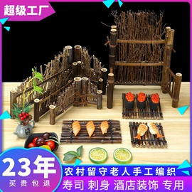 蒸笼、蒸格;砧板、菜板;盘