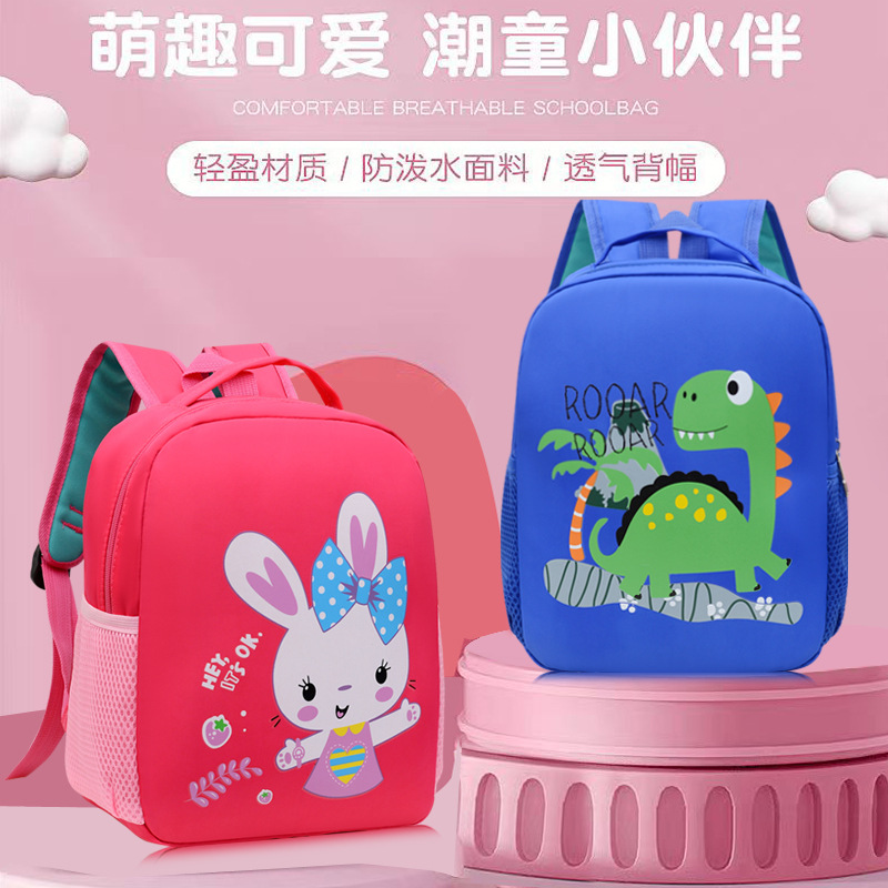 Nueva mochila de dinosaurio infantil para niños niños niñas de 3 - 6 años de edad mochila encantadora