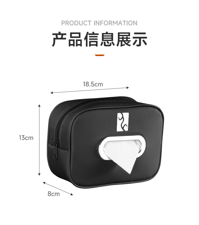 Suitable for U7 U8 U9 U8L Car Center Console Armrest Box Car Tissue Box 2025 New Hanging Bag Bag