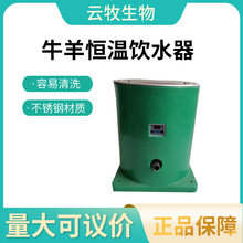 ��ʽţ��a���ˮ��ţ��a���ˮ�۲��P䓲��|�Bֳ���O��֧�����l