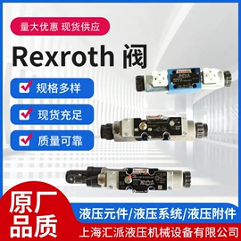 其他液压机械;液压阀;联轴器