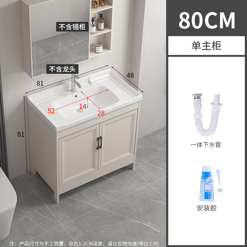 Cuenca 81CM + gabinete + agua