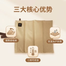 电热毯/垫;电热穿戴;发热垫