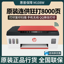 HPTank519������ī��ӡ��һ���511����wifi�ֻ�С�ͼ��ð칫һ��