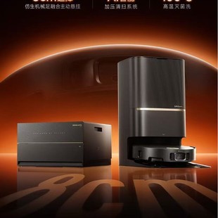 Chuimi X50Pro Enhanced Version Sweeping Robot Sweeping and Mopping Integrated Automatic Cleaning Fully Automatic Base Station Self-Cleaning