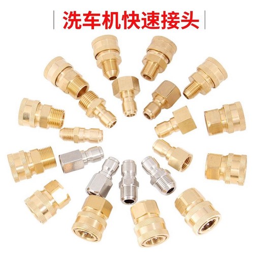 Manufacturer wholesale high pressure water gun quick connector car washing machine water pipe cleaning machine conversion joint copper head accessories
