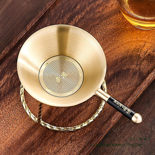 Brass Tea Strainer Filter Set for Gongfu Tea Brewing Creative Tea Strainer Set
