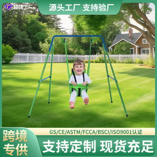 Children's Trampoline Swing Two-In-One Fitness Training Trampoline Indoor Baby Swing Outdoor Decorative Ornaments Swing