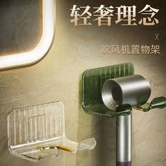 Light luxury hair dryer bracket storage rack punch-free bathroom dormitory hair dryer bracket wall-mounted storage rack