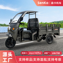 늄݆܇rһw؛dط]r\ݔtricycle