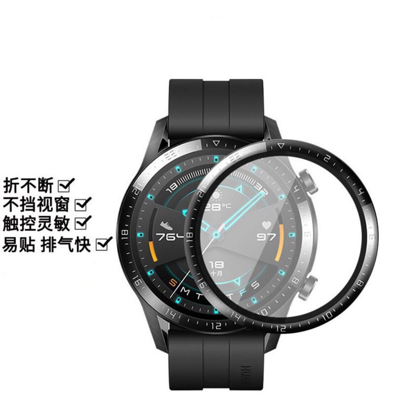 For Huawei Watch GT3 Watch Film GT2Pro Porsche Film Huawei Bracelet 7 B6 Film