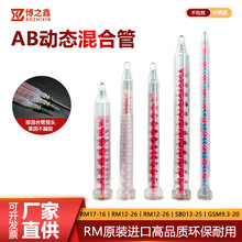 ��̬��Ϲ� AB����Ϲ� �綯��������ͷ RM/RS�㽺����������