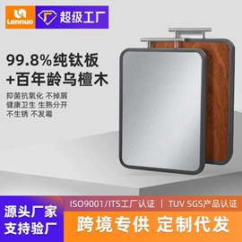 砧板、菜板;炒锅;厨房用品配件