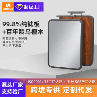 Sandalwood Pure Titanium Cutting Board Antibacterial and Mildew-proof Household Titanium Cutting Board Double-sided Chopping Board Solid Wood Cutting Board Sticky Board Whole Wood