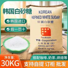 TS�n����ɰ�����ü�ɰ����ɰ�Ǻ決ԭ�ϸ��c��Ʒ�̲茣���b30KG