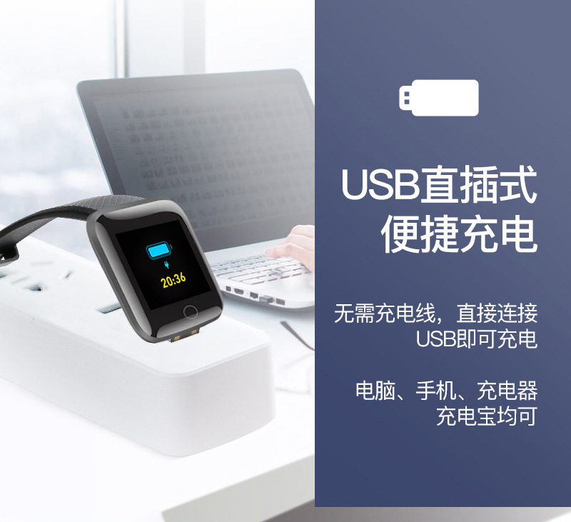 116plus smartwatch Heart rate and blood Pressure Bluetooth Exercise step Count Information Reminder D13 bracelet Factory direct sales undefined