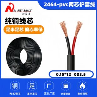 ���~��|��2464��2о�^�۾����Ⱦ��Դ�A��PVC����o�׾�
