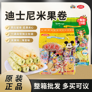 �����ټ������׹������׾�140g/14֧���Sζ��ͯ��ʳ���նY���ֶY