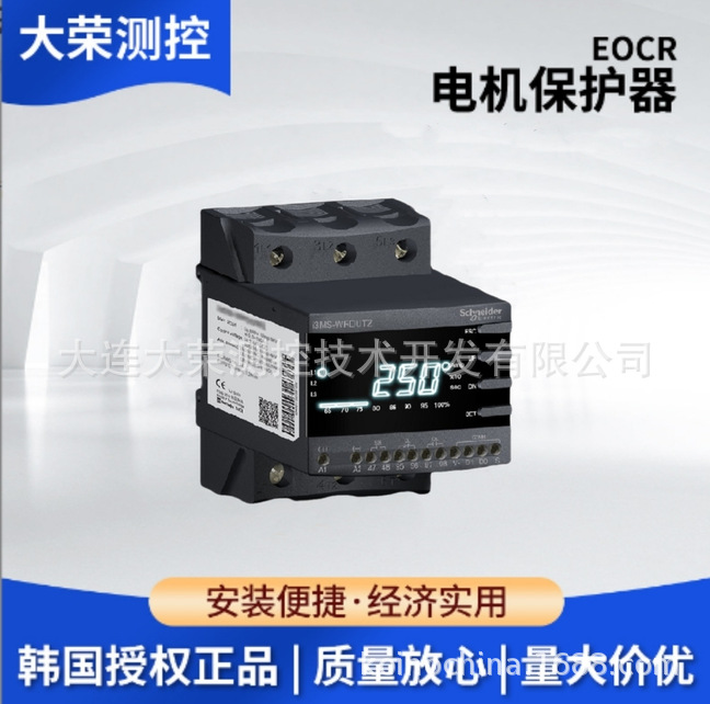 原装进口韩国三和 EOCR-I3MS-WRDUTZ 短路保护器 端子式 总代理