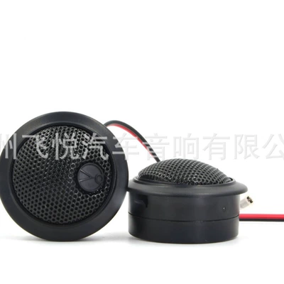 6.5-inch suit two-frequency speaker – Car horn/tweeter