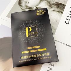 佩蘭詩黑繃帶面膜舒緩滋潤鎖水嫩膚保濕補水貼片面膜