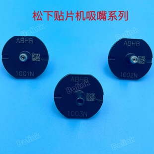 SMT��� �����NƬ�C����1001N 1002N 1003N���|���� �F؛���]