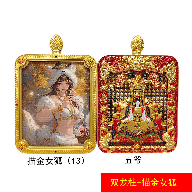 【金描き狐】半手描き金九尾狐タンカ前世と現在ザキラム両面五兄弟金箔|undefined